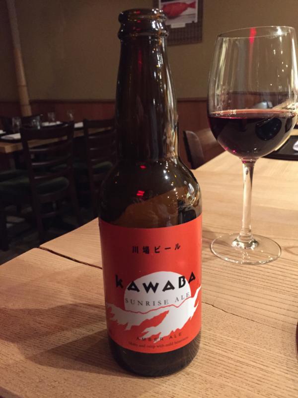 Sunrise Ale