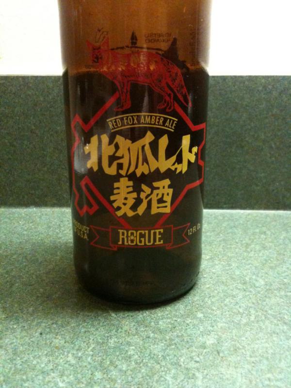 Red Fox Amber Ale