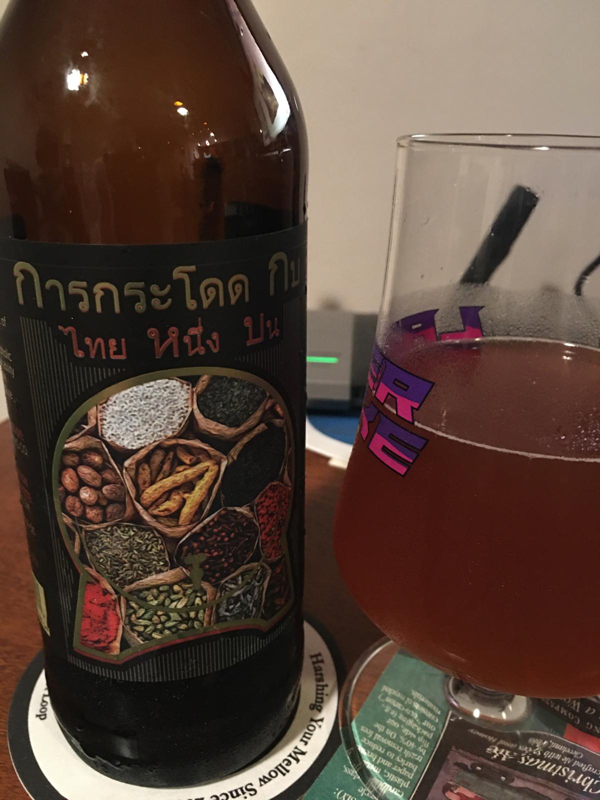 Thai One On (Rye Whisky Barrel Aged)