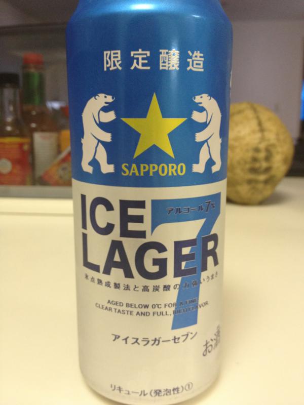 Sapporo Ice Lager 7
