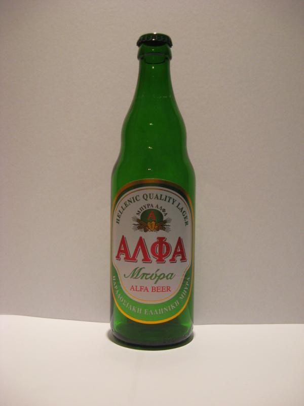 Alfa Beer