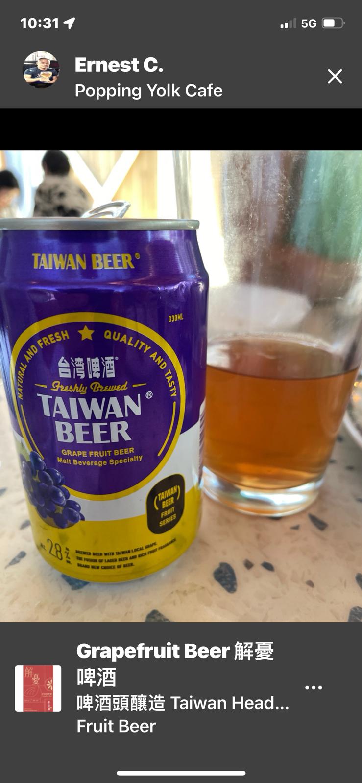 Taiwan Grapefruit Beer