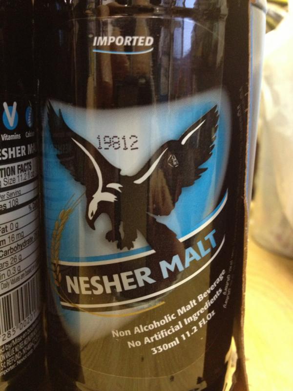 Nesher Malt