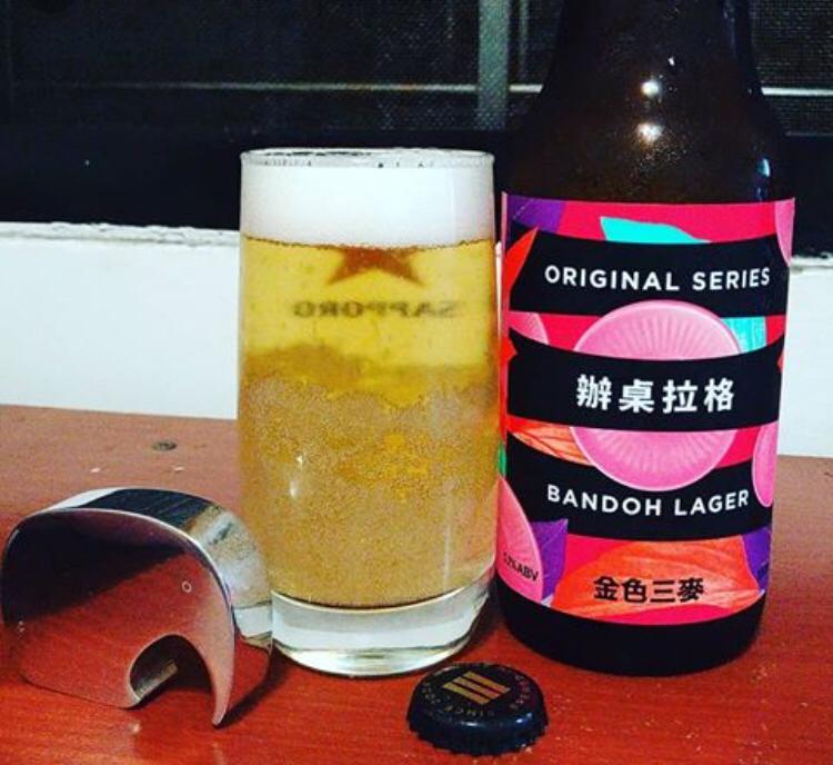 Bandoh Lager