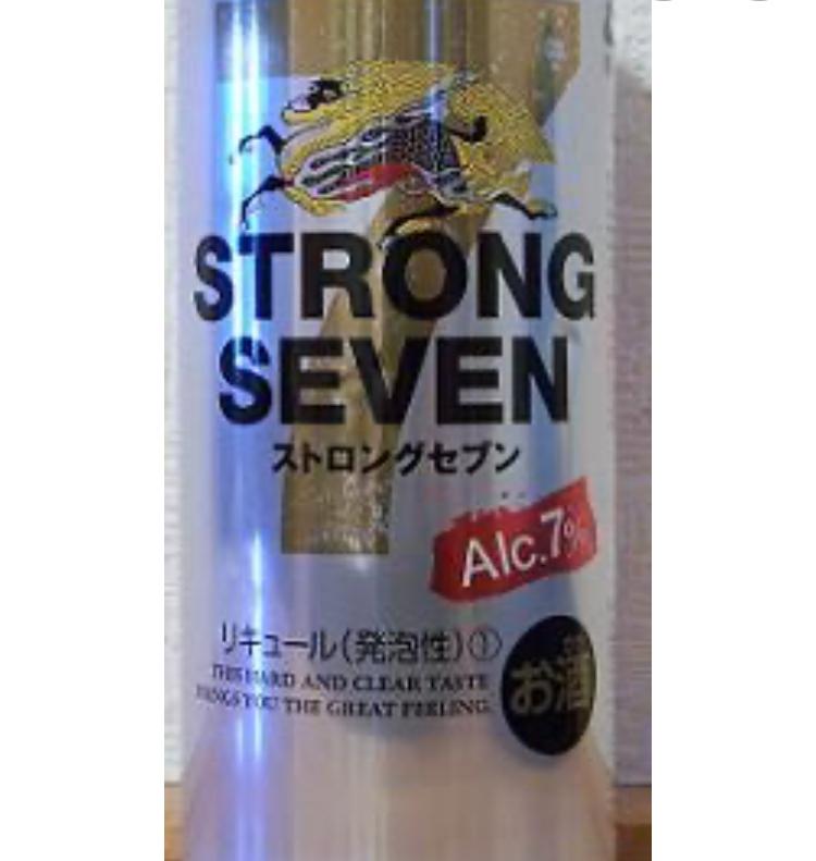 Kirin Strong Seven