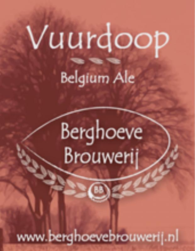 Vuurdoop