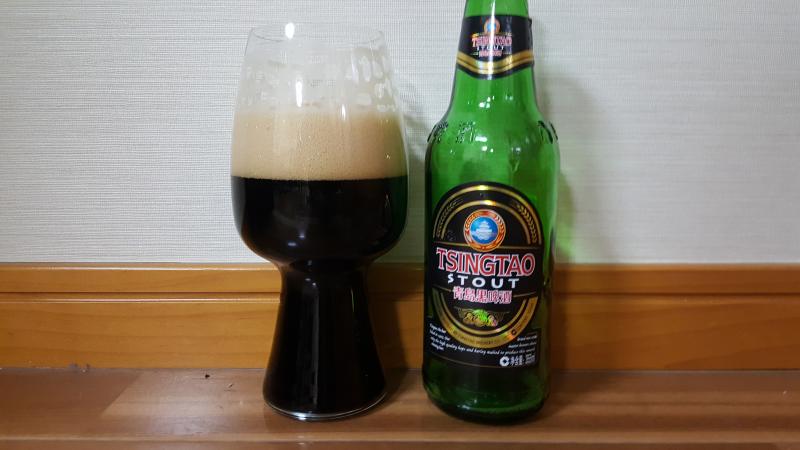 Tsingtao Stout