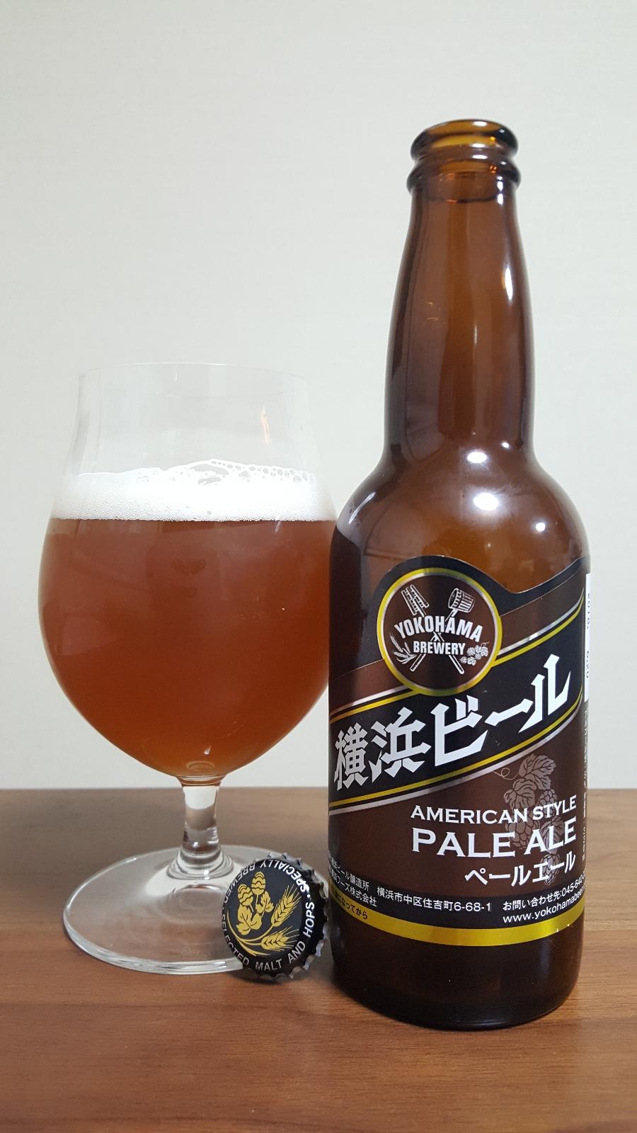 American Pale Ale (~2020)