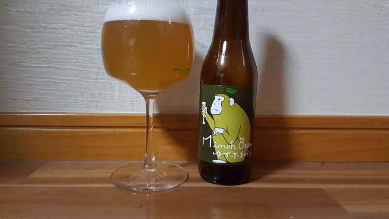 Yuzu White