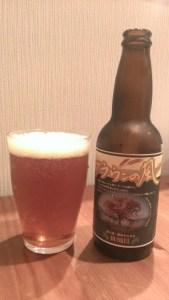 Brown no Kaze Dunkel