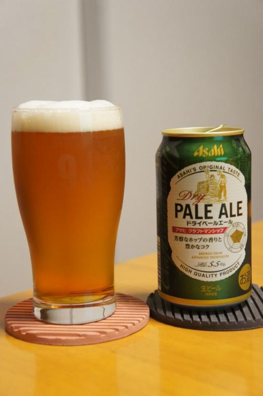 Asahi Dry Pale Ale