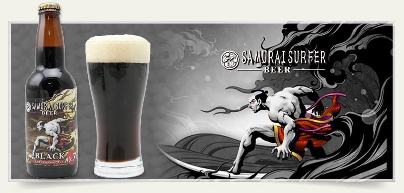 Samurai Surfer Black
