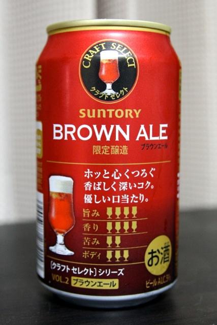 Craft Select Brown Ale