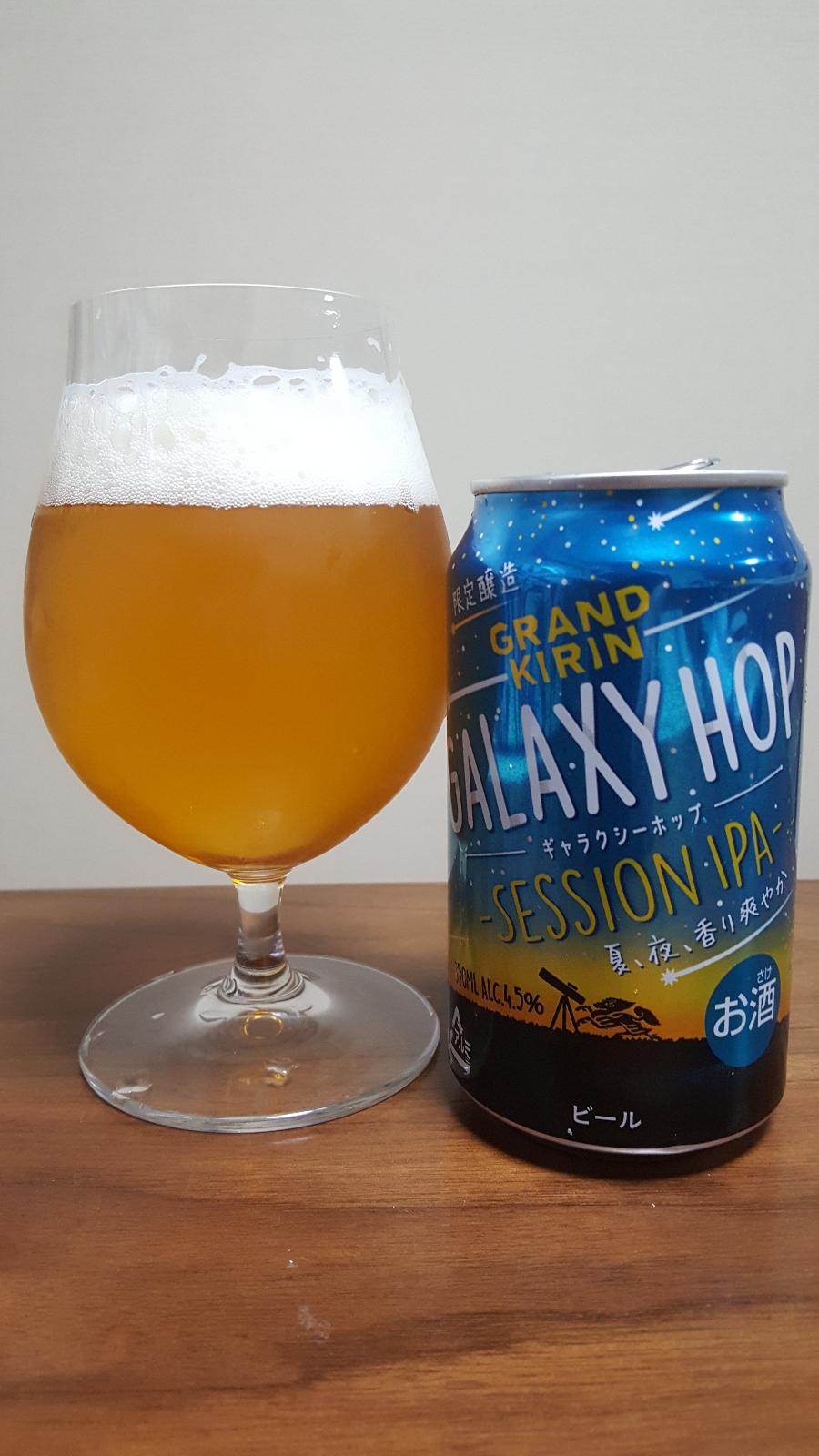 Grand Kirin Galaxy Hop