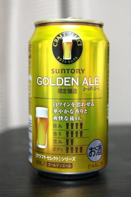 Craft Select Golden Ale