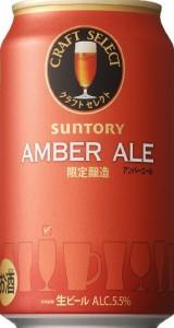 Craft Select Amber Ale