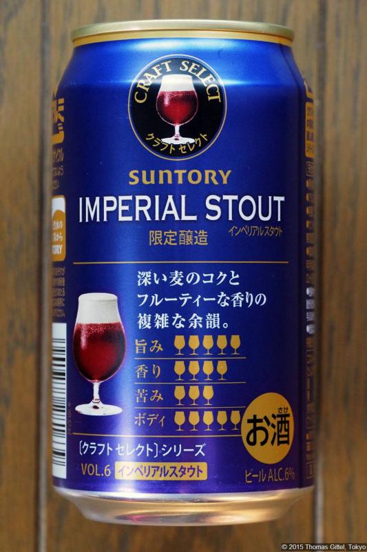 Craft Select Imperial Stout