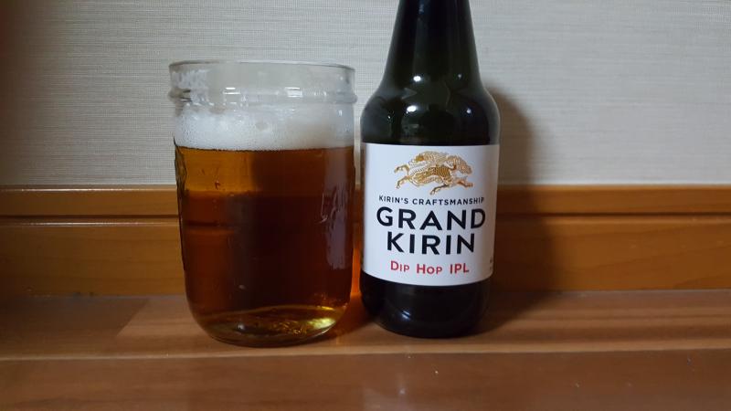 Grand Kirin Dip Hop IPL