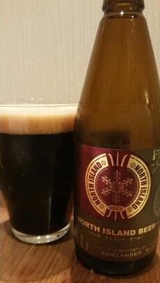 Coriander Black IPA