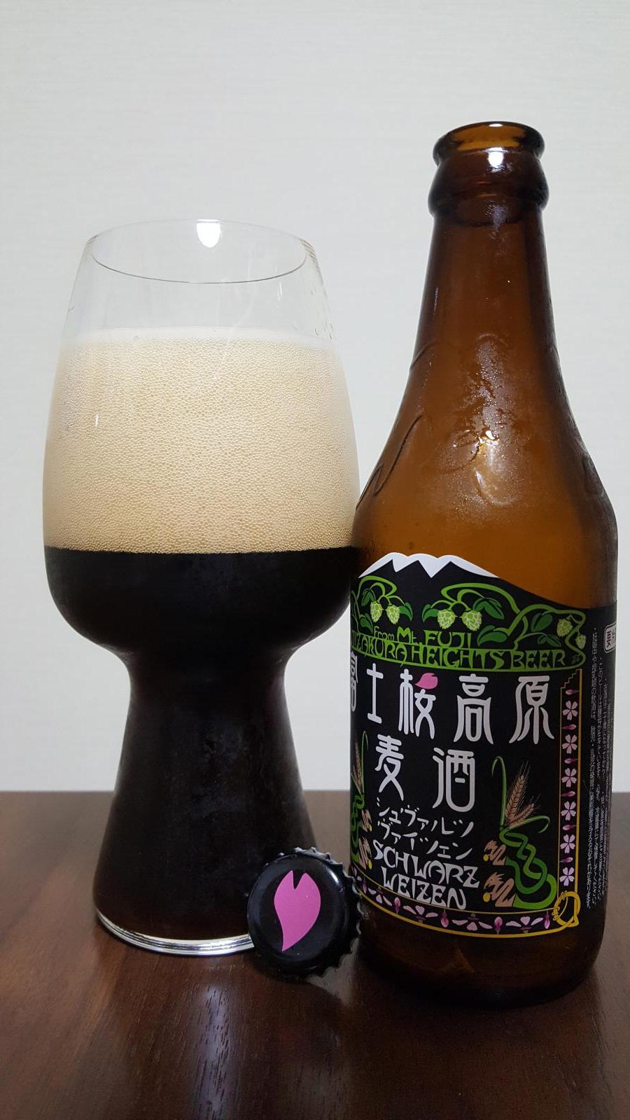 Fujizakura Heights Schwarz Weizen