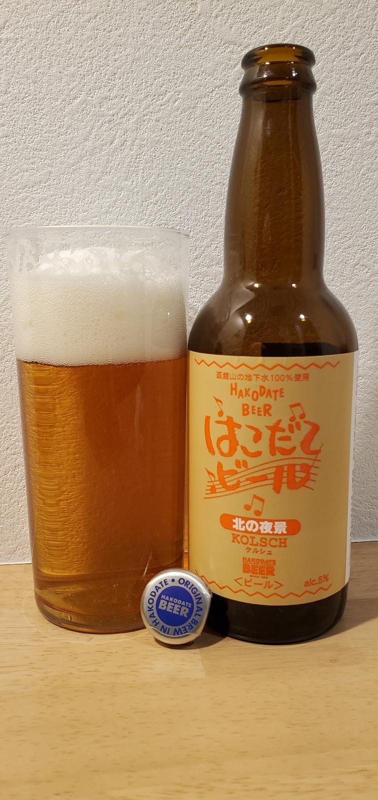 Kita no Yakei