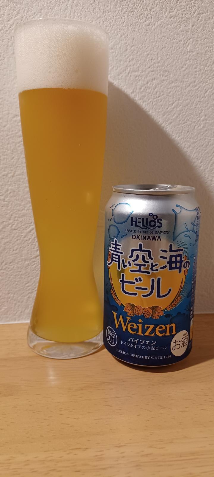 Aoi Sora to Umi no Weizen (Blue Sky and Sea Weizen)
