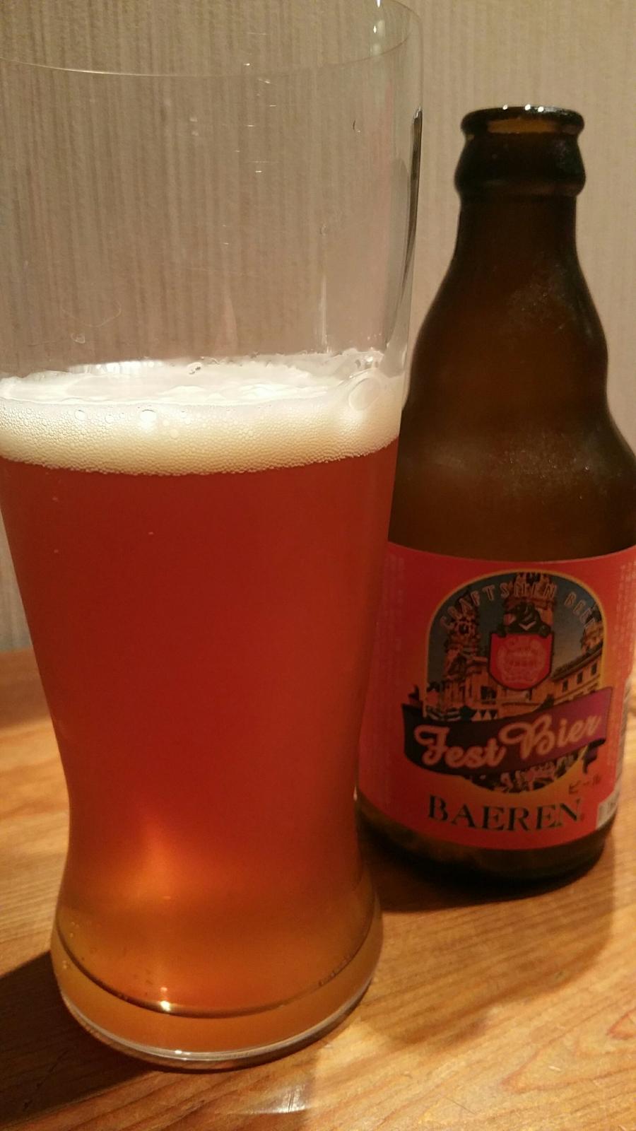 Baeren Fest Bier