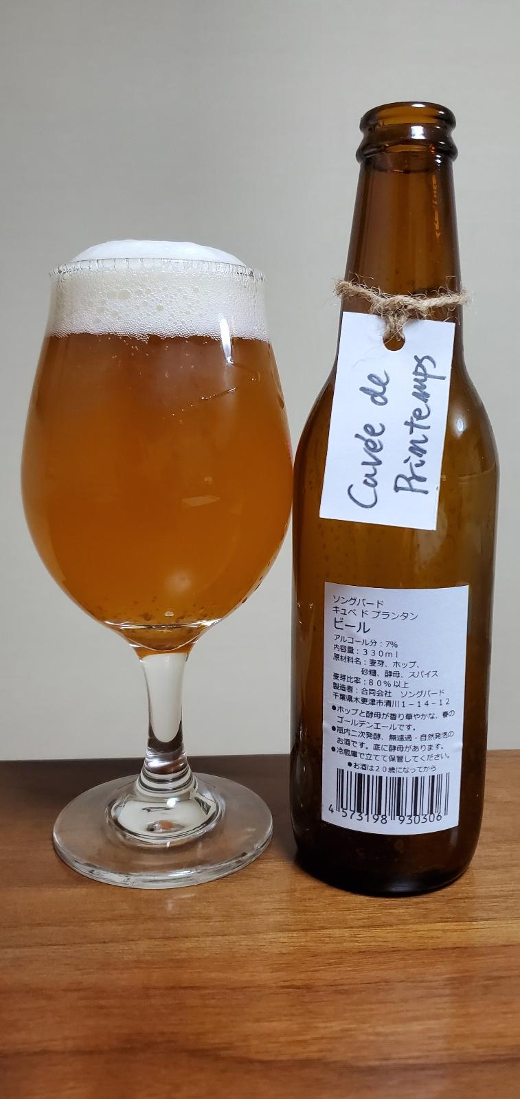 Cuvée de Printemps