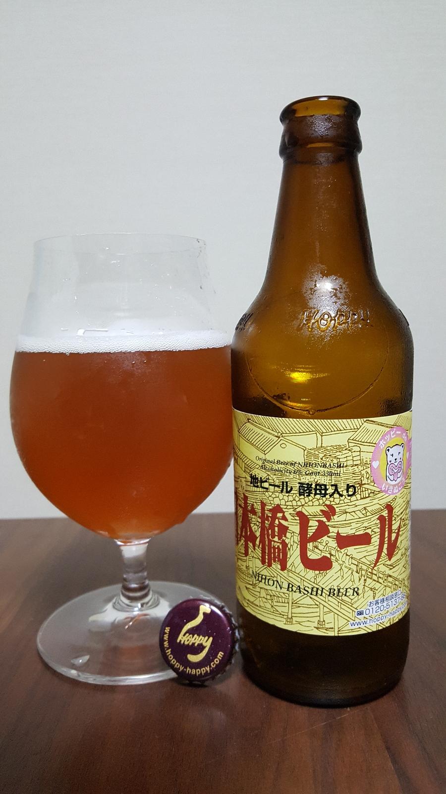 Nihon Bashi Beer