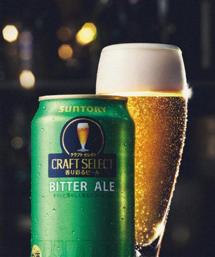 Craft Select Bitter Ale