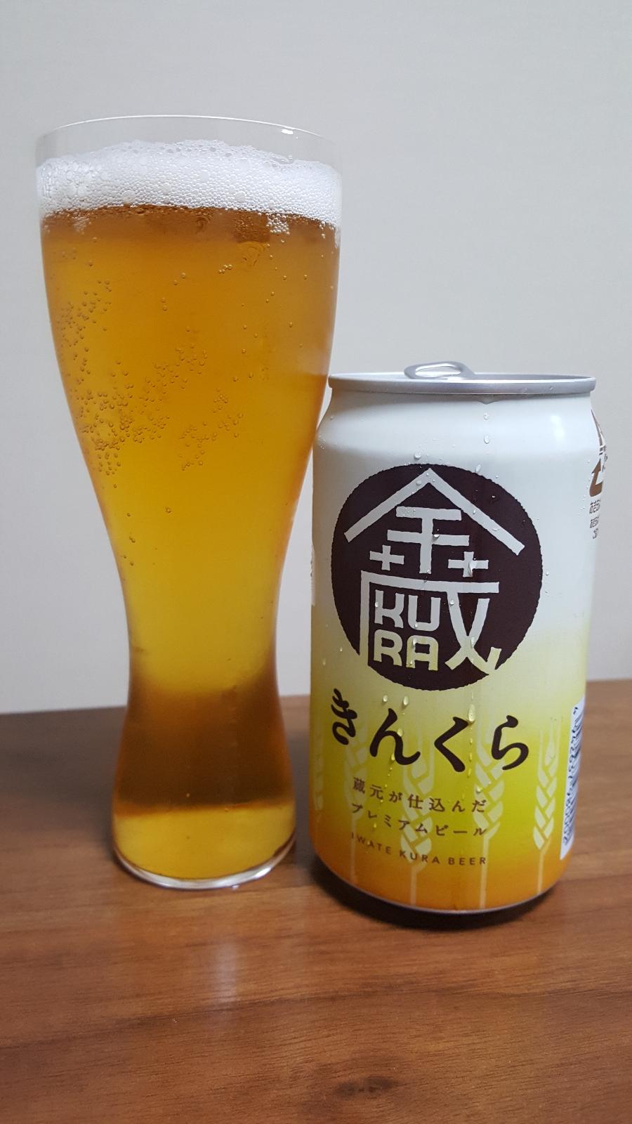 Iwatekura Kinkura