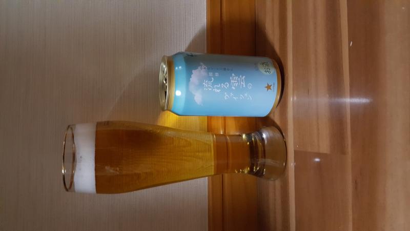 Sora Moyou: Nagareru Kumo no Weizen