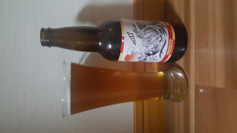 Lager (2017)