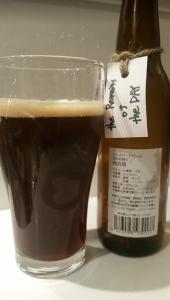 Hi no Nagori (Collaboration with The Remains of the Day)