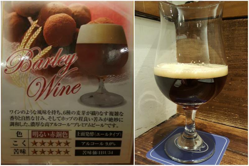 Barley Wine (2015)