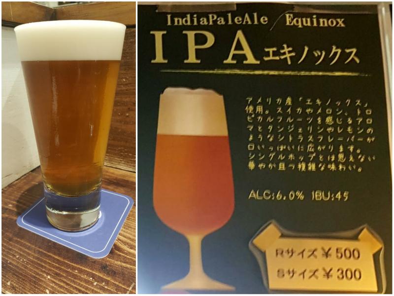 Shonan Beer IPA Equinox