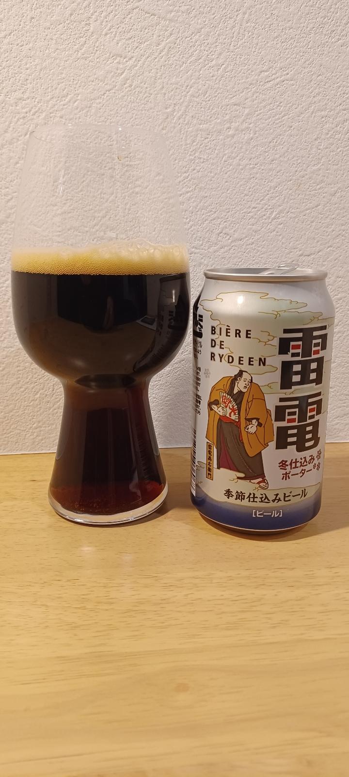 Biere de Rydeen Fuyu Shikomi Porter