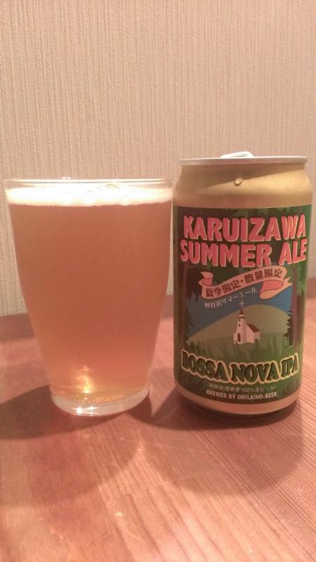 Karuizawa Summer Ale - Bossa Nova IPA