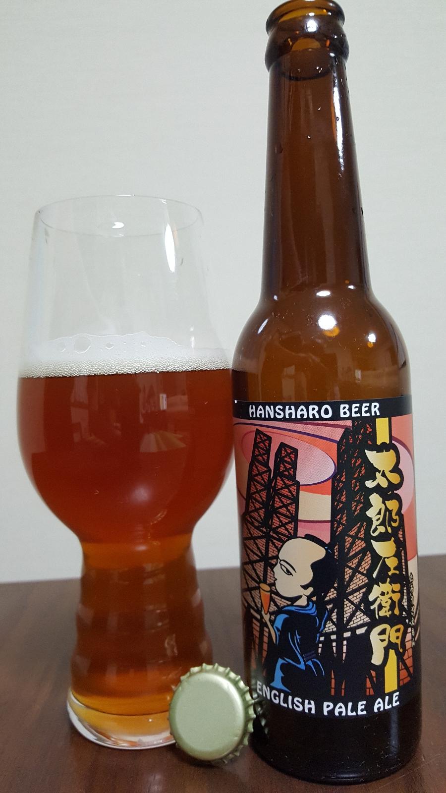 Hansharo Tarozaemon - English Pale Ale