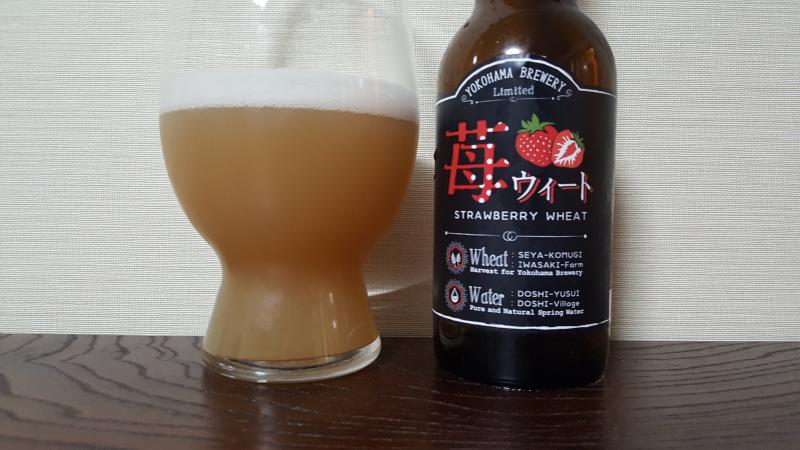 Strawberry Wheat