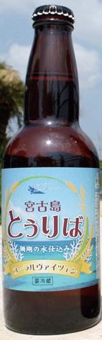 Touriba Coral Weizen