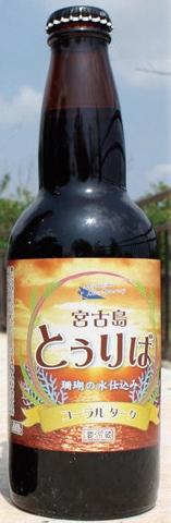 Touriba Coral Dark