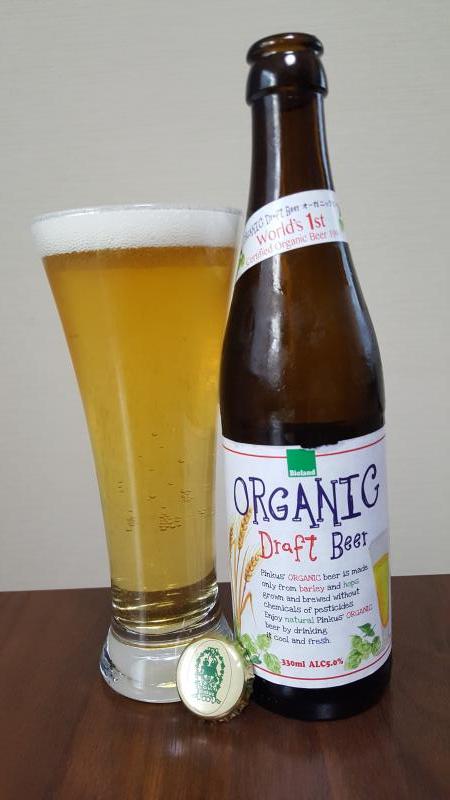 Pinkus Organic Draft Beer