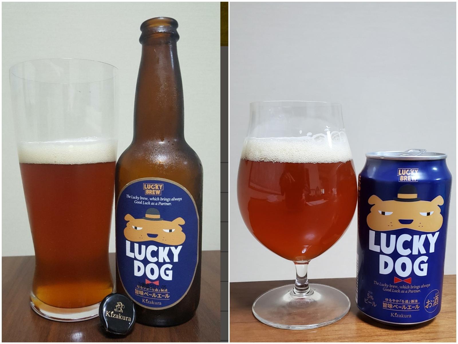 Lucky Brew: Lucky Dog