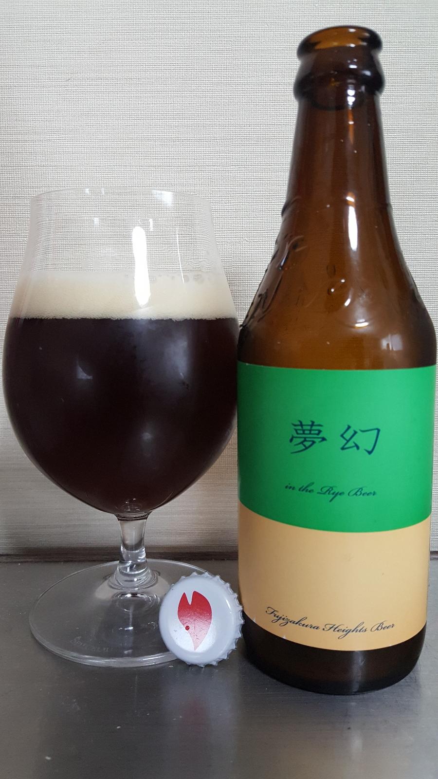 Fujizakura Heights Mugen