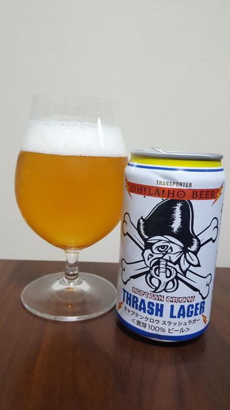 Captain Crow Thrash Lager