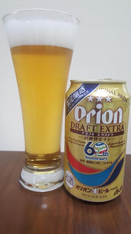 Orion Draft Extra