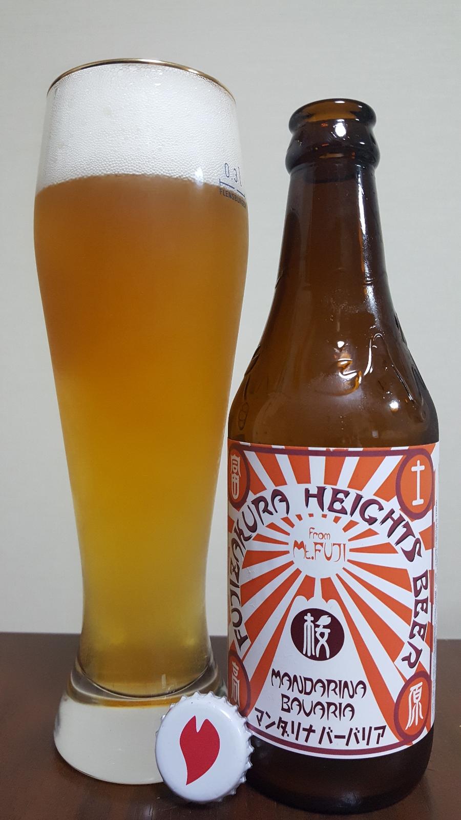 Fujizakura Heights Mandarina Bavaria