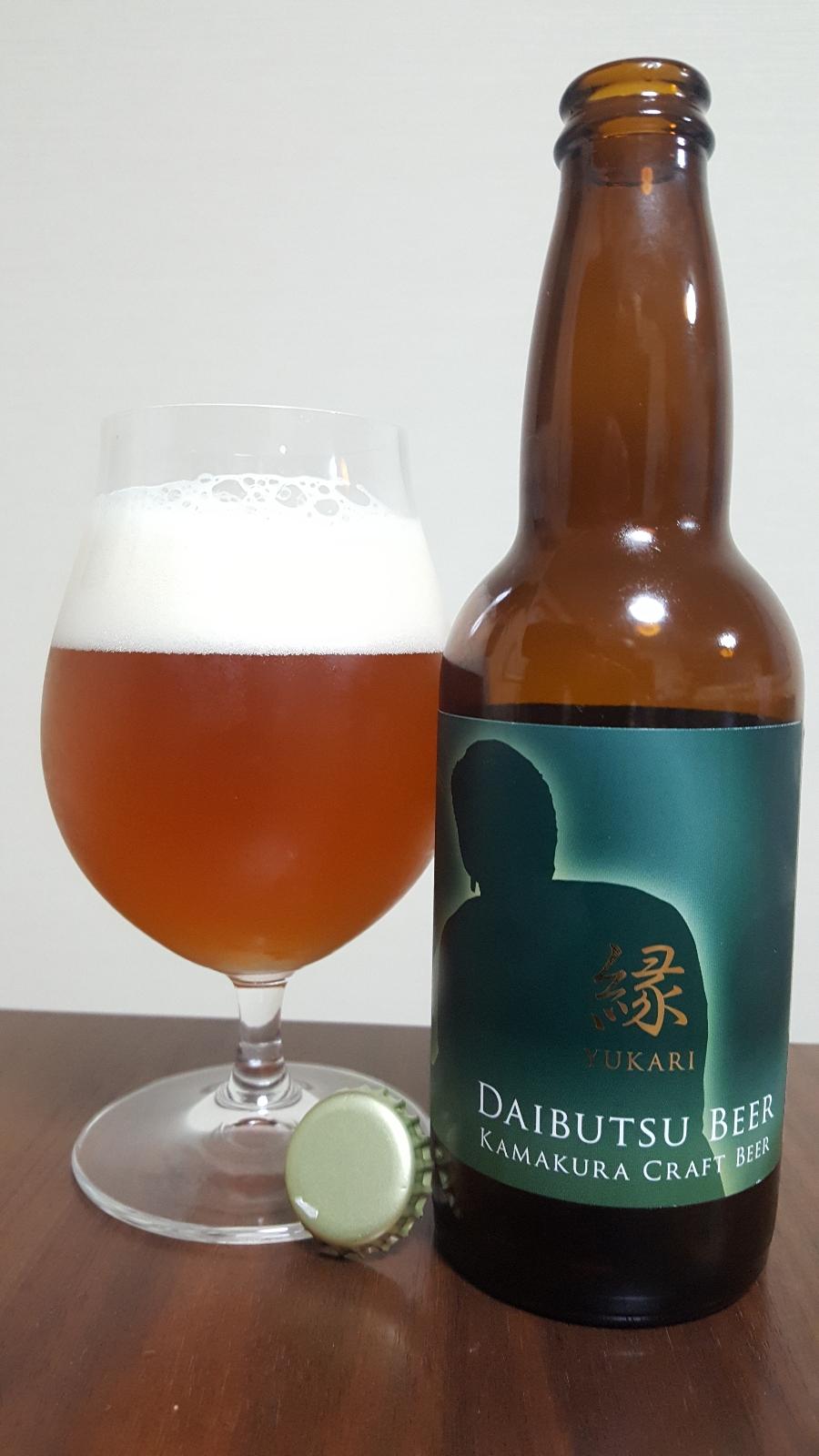 Yukari Daibutsu Beer