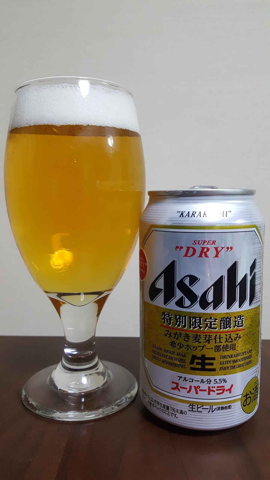 Asahi Super Dry Tokubetsu Gentei Shuzou